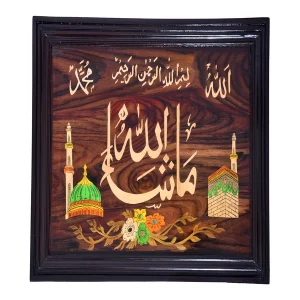 Islamic Calligraphy. - Pure rose wood inlay Art <span class="btrack-badge btrack-inline-badge" title="Blockchain Tracked">🔗</span>